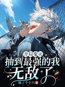 I started with Demon Slayer, and after drawing the strongest character, I'm invincible!