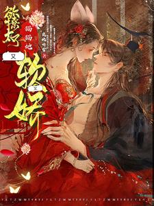 Want to tease the prince, the cat is soft and delicate